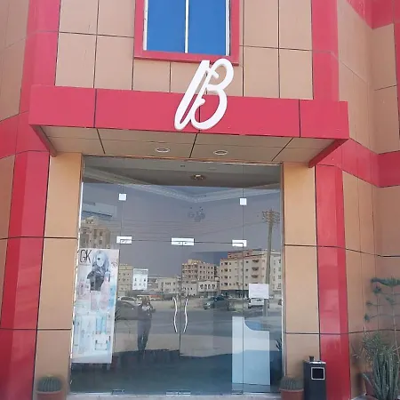 Babyloon بابيلون Apartment Salalah Exterior photo