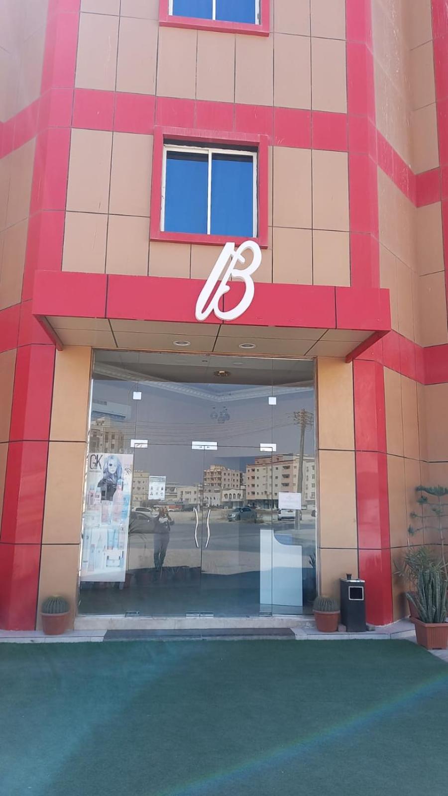 Babyloon بابيلون Apartment